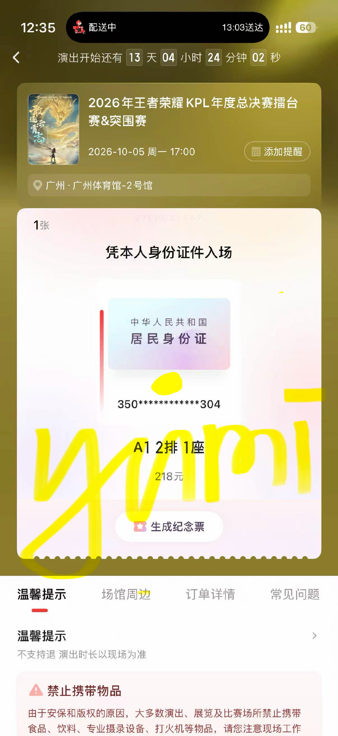 #九尾XXZ#我哭了呀[哭哭]想a1换b2怎么都换不到[哭哭][哭哭][哭哭]尾子我想看你的正脸[哭