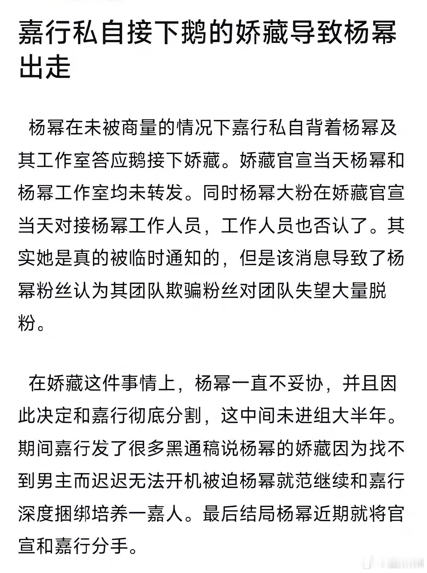幂姐强的可怕​​​