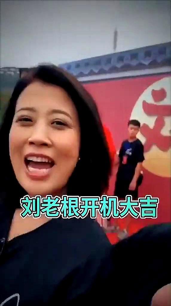 赵本山突然召集《刘老根》原班人马，饭桌上，大辣椒一句话，全场都沉默了。你以