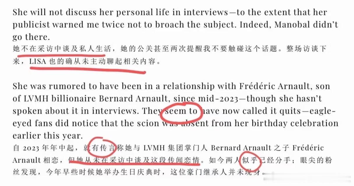 Lisa说她想学习中文Lisa无妄之灾，上个顶级杂志黑水怎么这么多