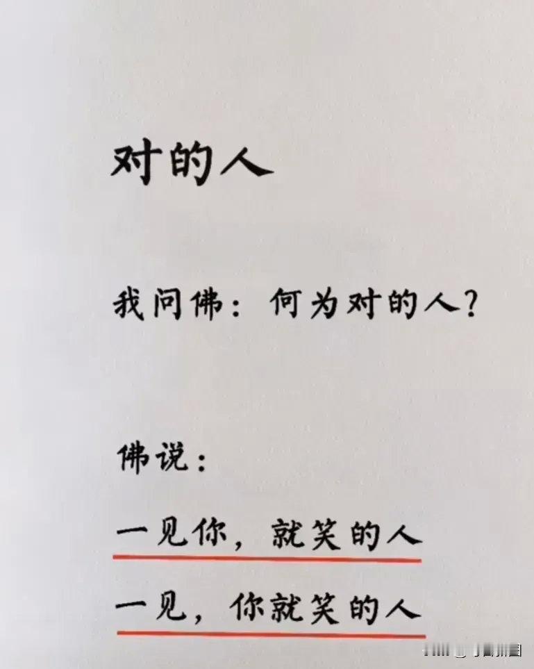 文字虽短，但字字有深意有内涵​​​