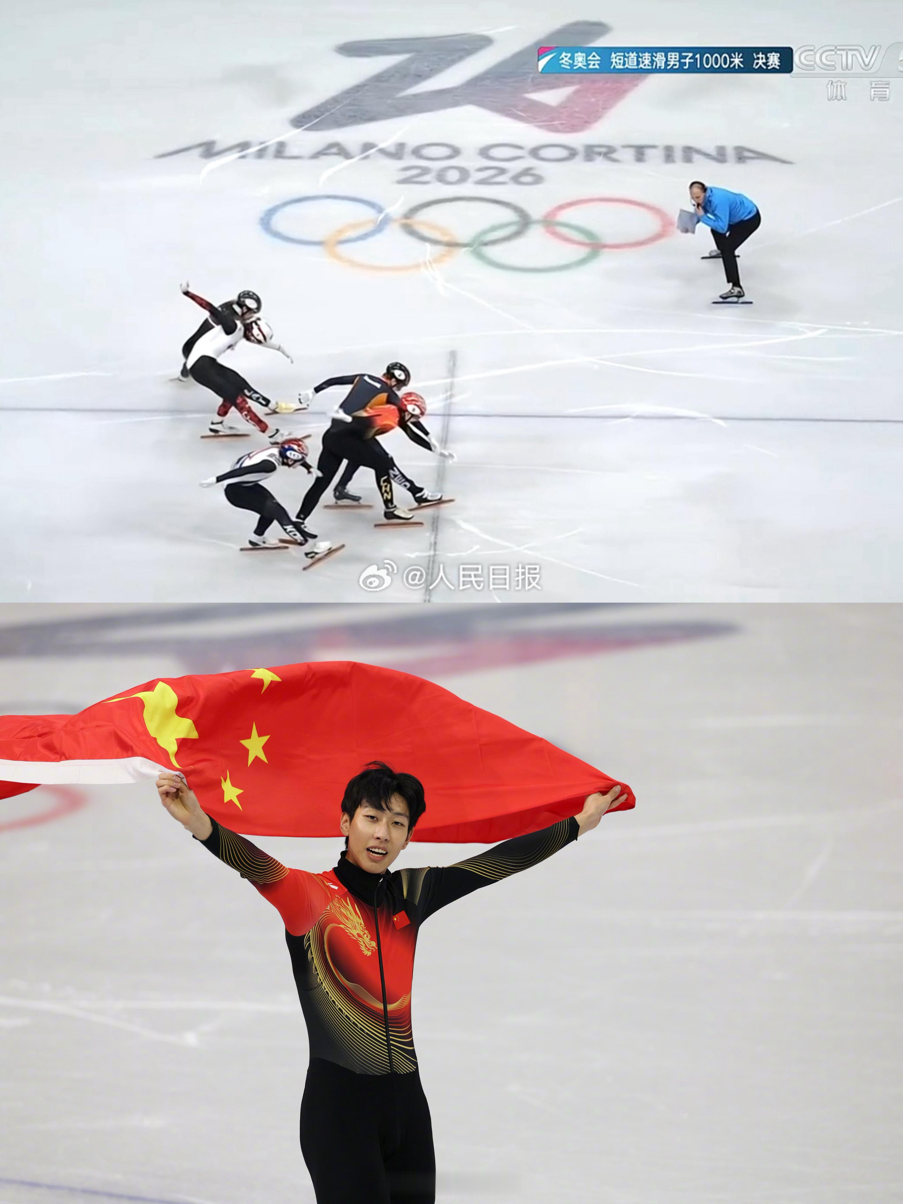 本届冬奥会，中国短道速滑队已结束混合接力（第4）和男1000米/女500米比赛，
