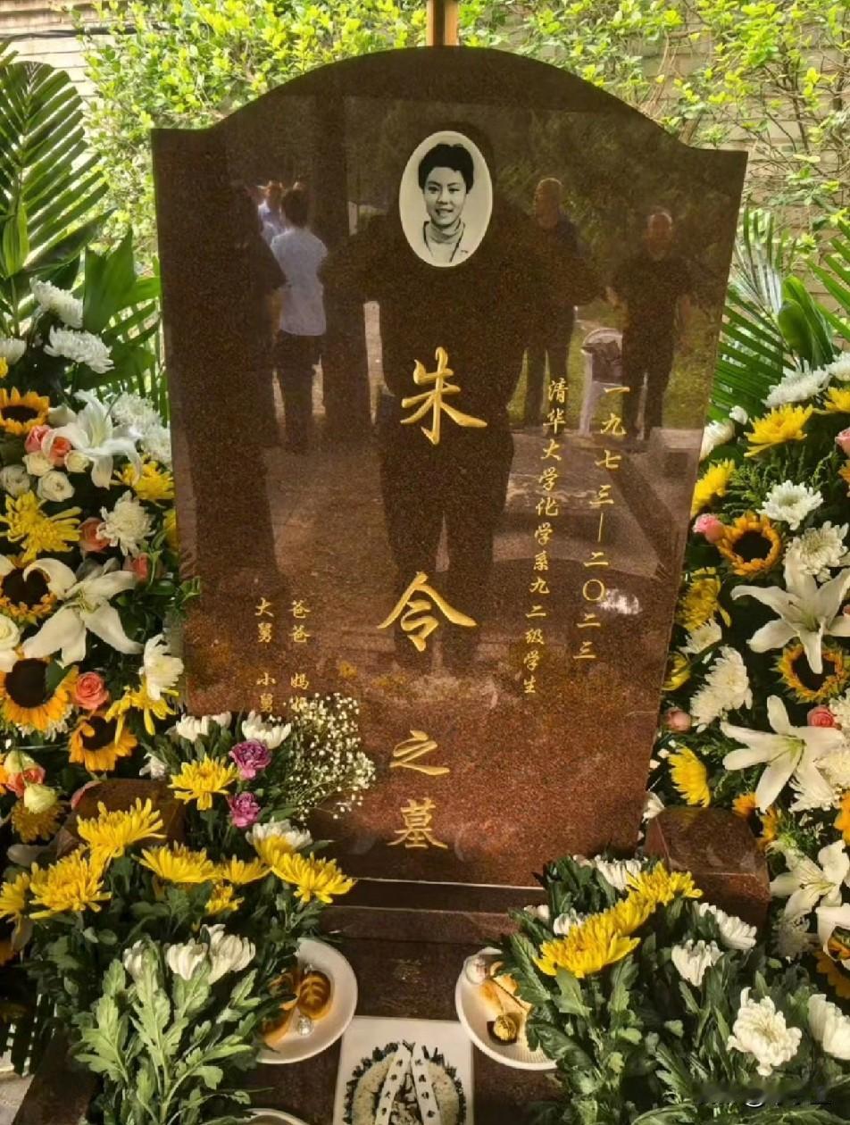 朱令父母，2位80多岁的老人，承受了太多的苦难，大女儿吴今北大春游坠崖，小女儿
