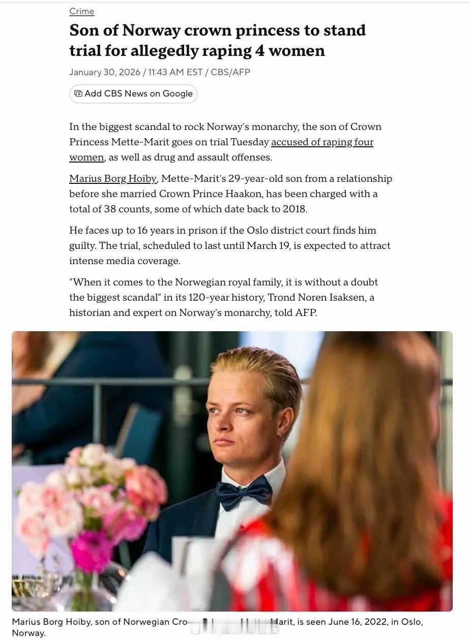 2012年，挪威王储妃梅特-玛丽特（CrownPrincessMette-M