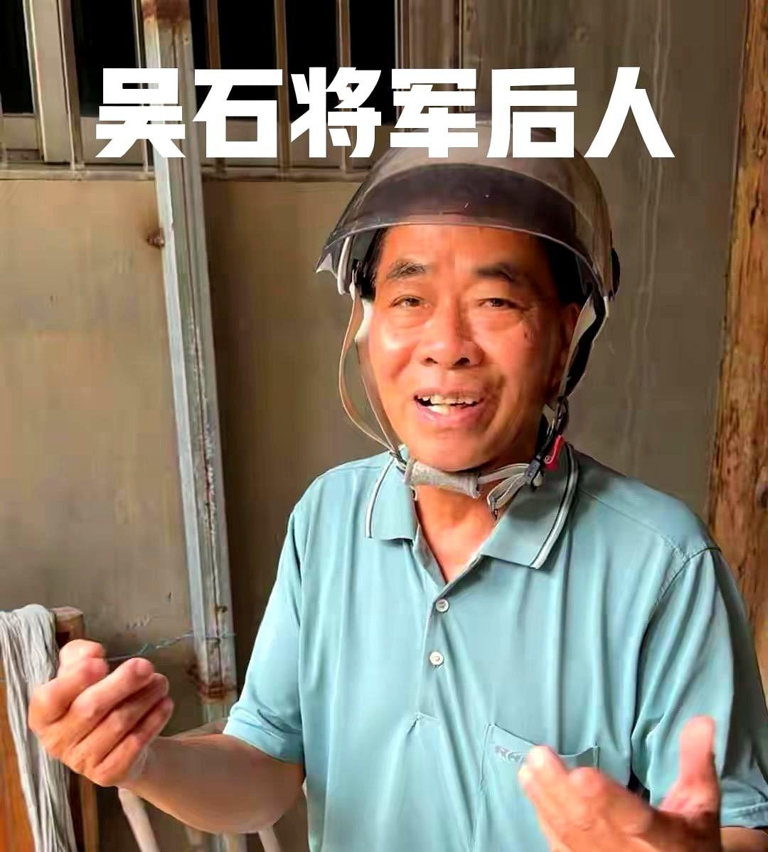 吴石将军后人终于露面，吴石将军在福州的故居被媒体曝光。他的侄孙吴行说，70多年