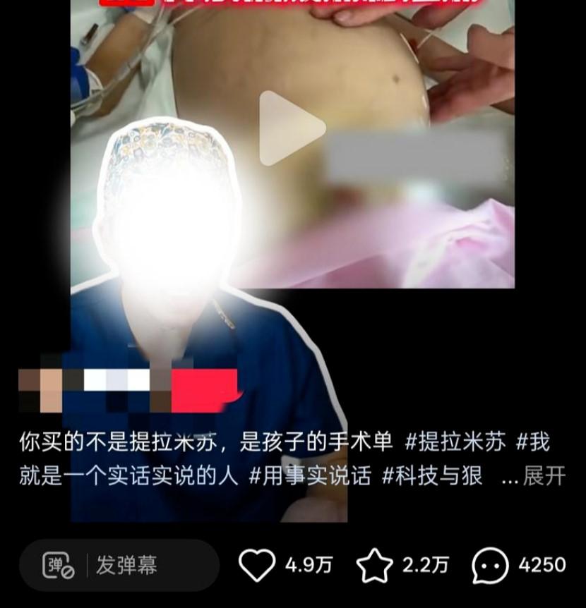 很多家长逛夜市，都会给孩子买平价网红甜品，其中路边摊提拉米苏格外受欢迎。但近期武