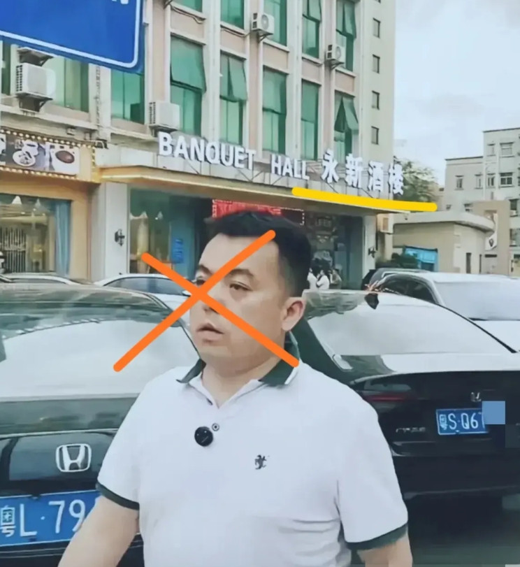 东莞永新酒楼的杨老板摊上大事了。杨老板可能太嚣张惯了，在马路上开车和他人因一