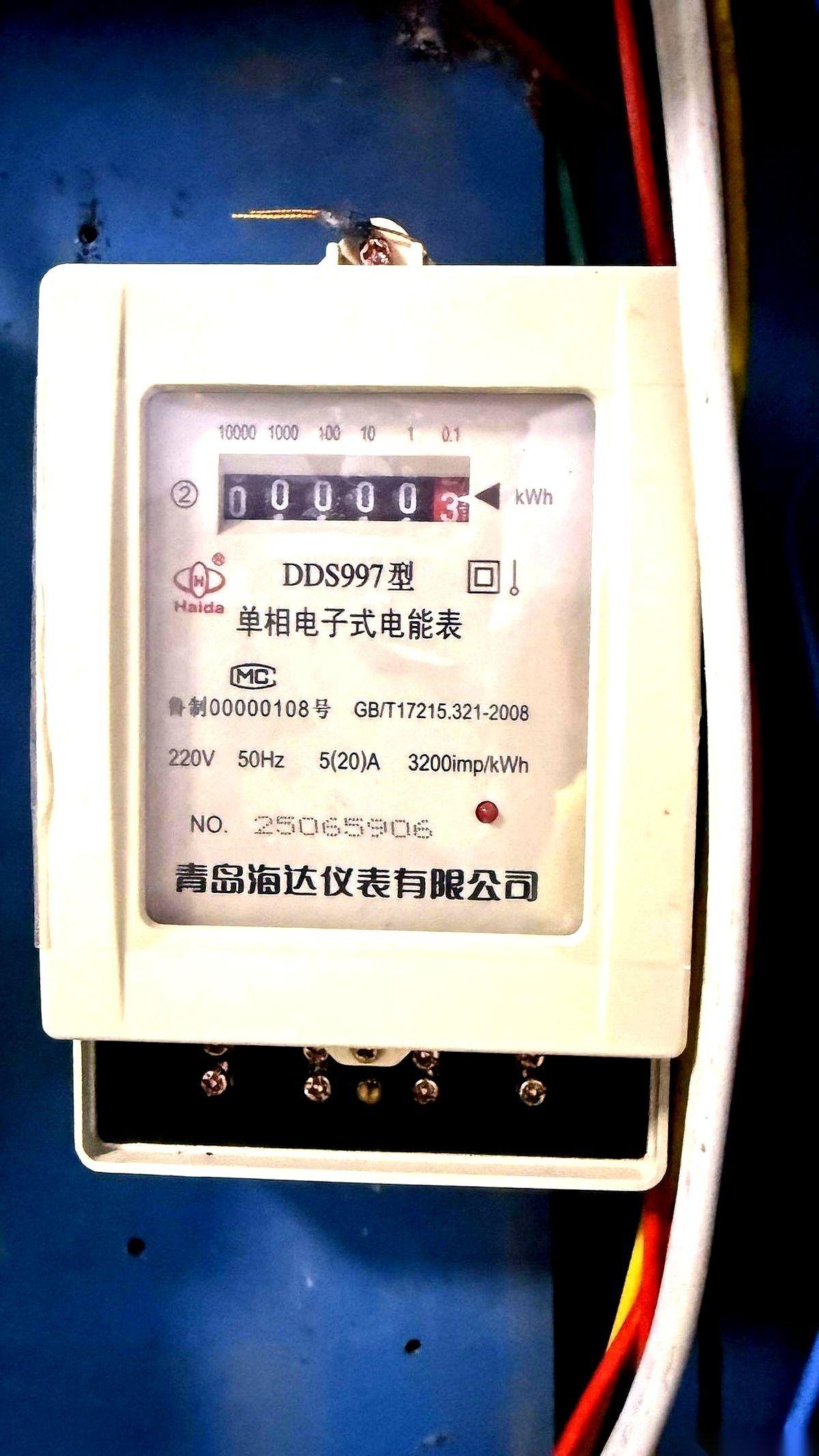 “你小子是疯了吗？！7千瓦的东西你敢上20安的表？！”电话那头，我那干了二十年