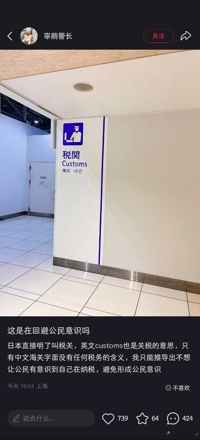 这个角度
