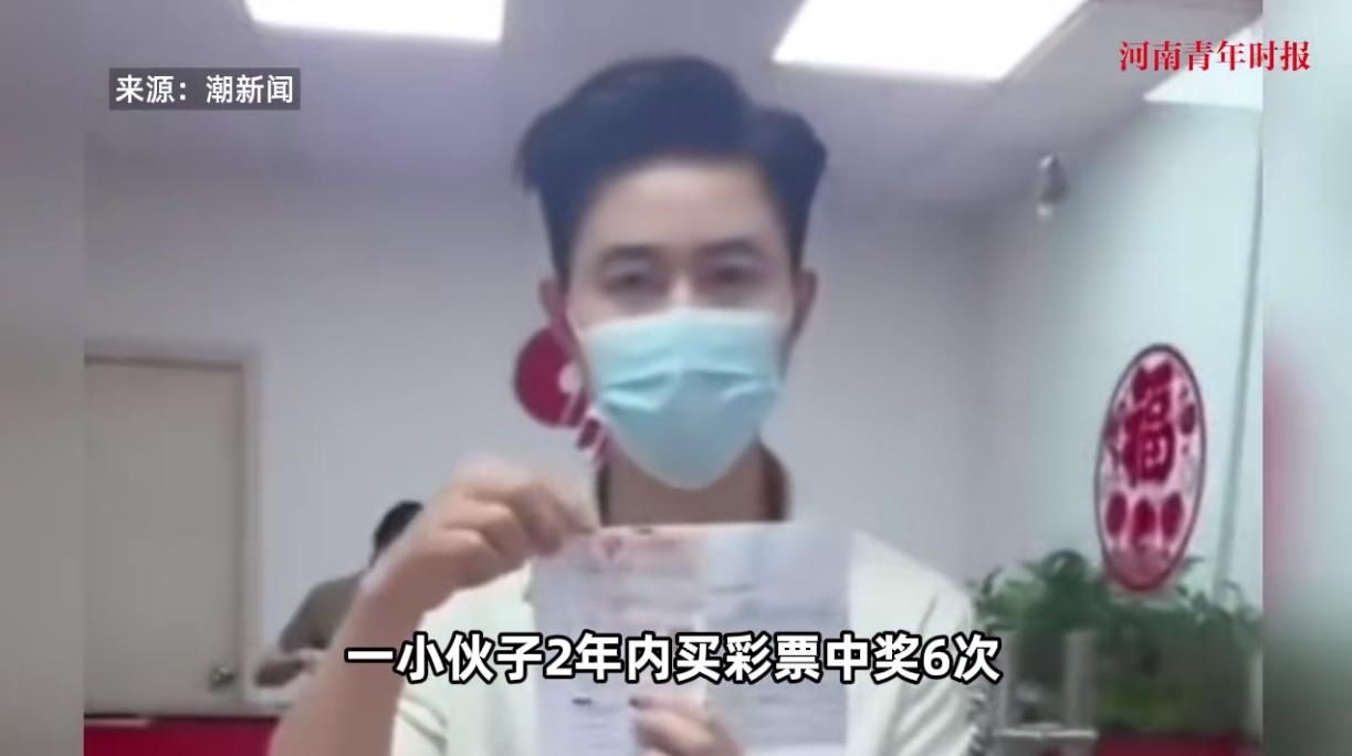 “这就是命啊！”近日，江西南昌，一小伙在2年内买了2000块钱的彩票，结果竟然中