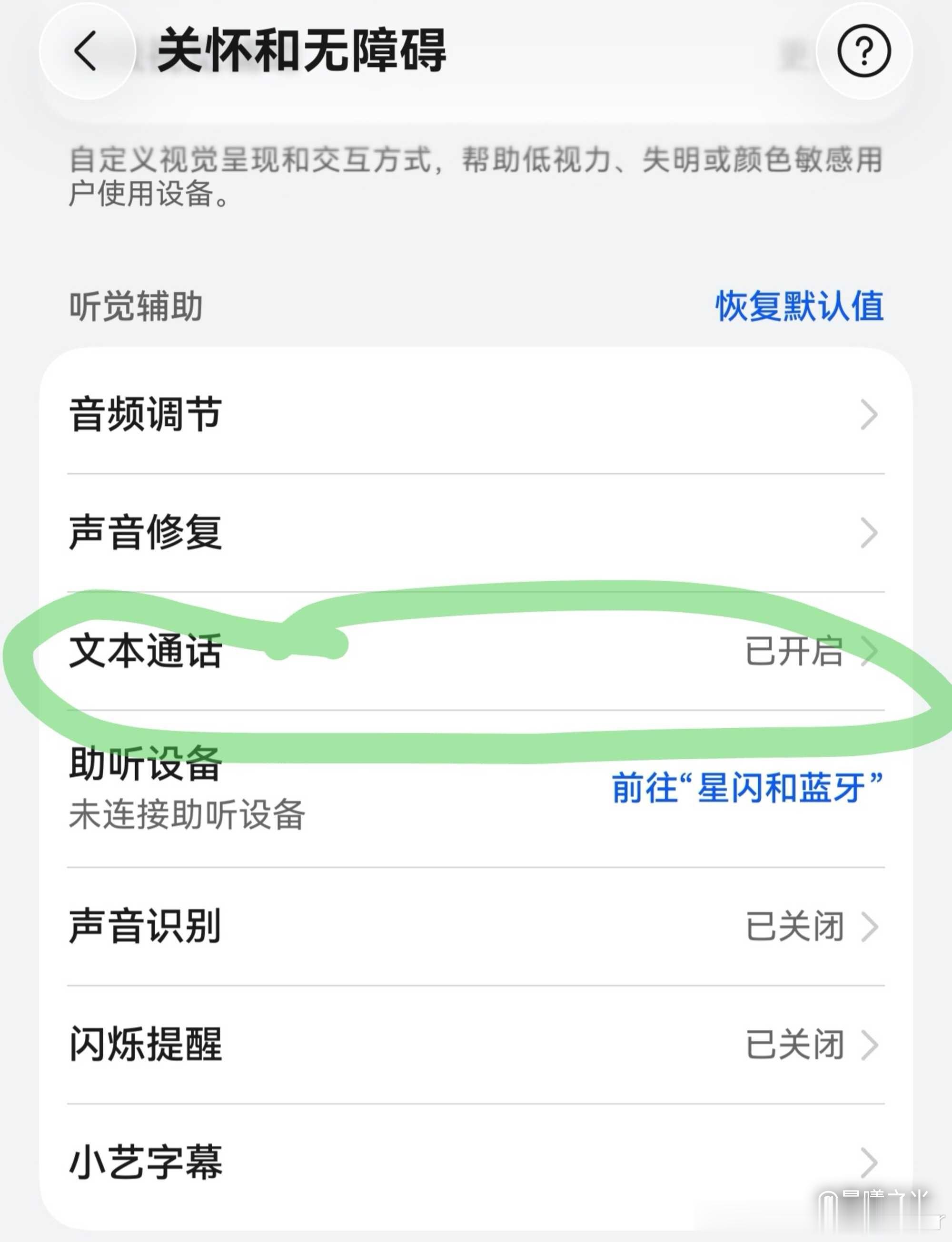 中秋前Mate80ProMax喜提新版本|HarmonyOS7.0.0.109SP6重磅来袭中秋前一