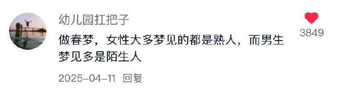 神奇且奇葩的冷知识！！！