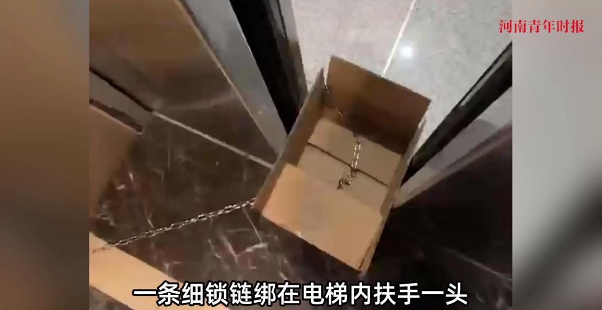 孕妇嫌电梯吵，竟用锁链锁住电梯！6月2日，广西柳州，一起因噪音引发的奇葩