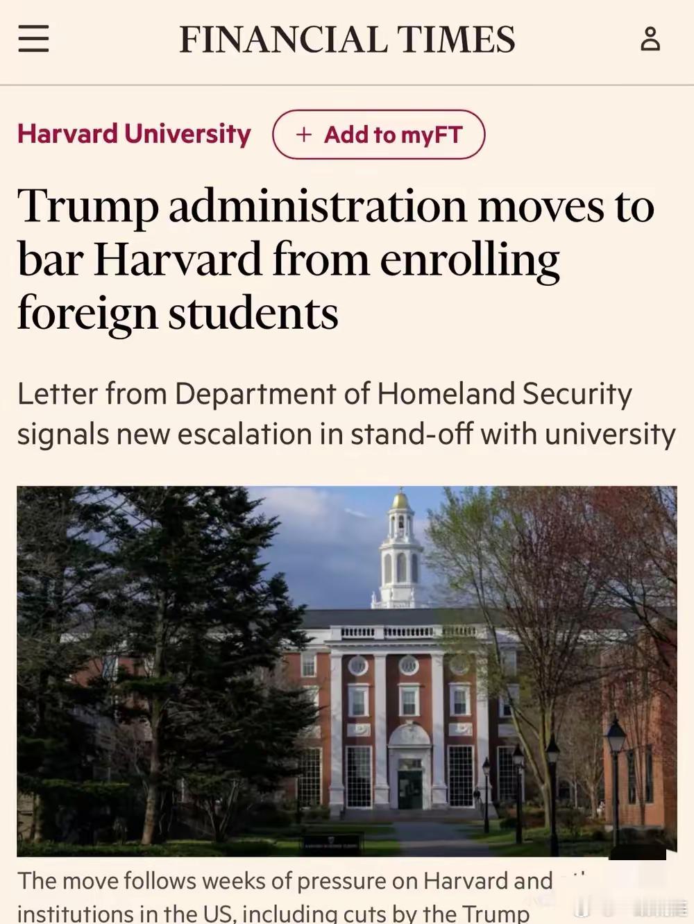 🇺🇸彻底炸了！​新生不录取国际学生了，现有国际学生必须转学，这是什么炸裂的新