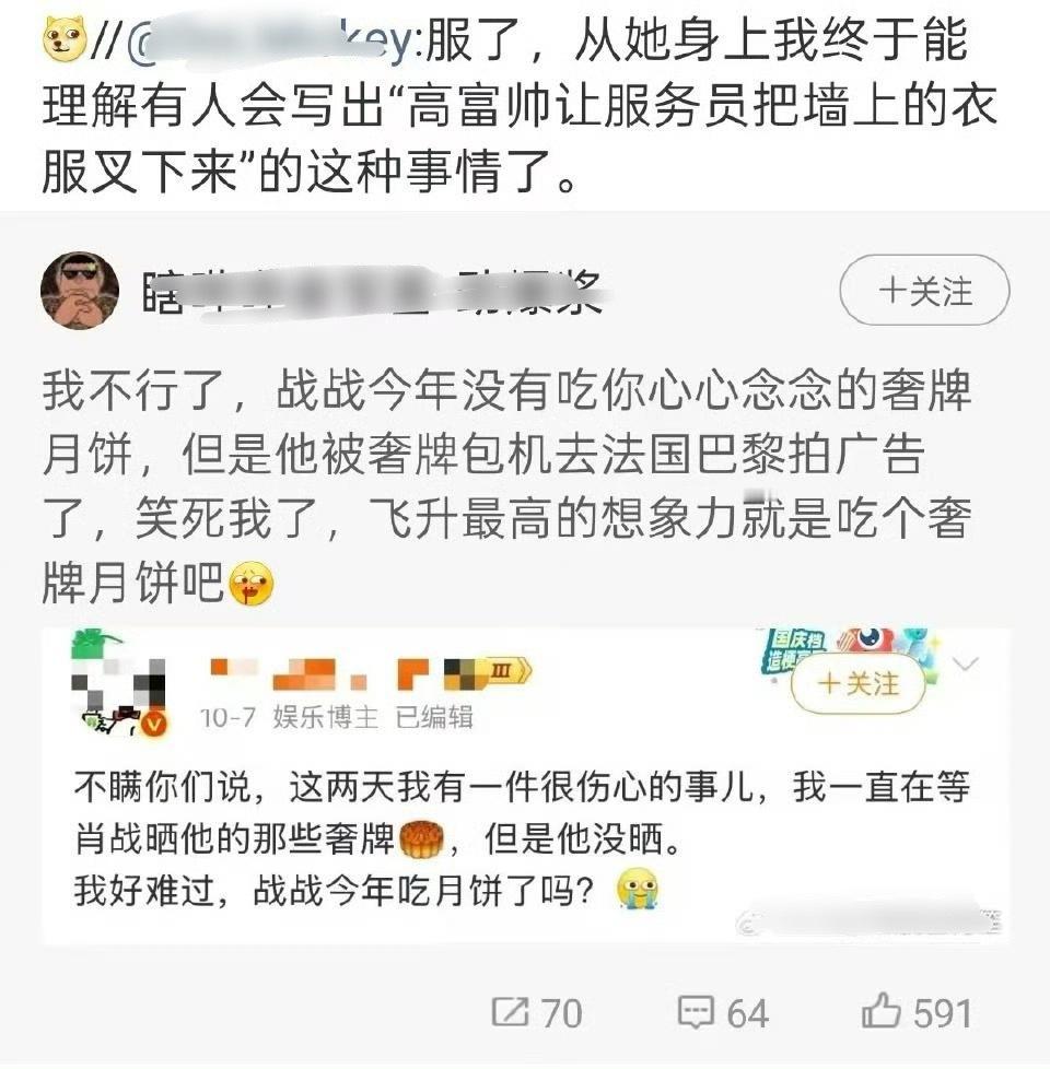 人说不出认知之外的话。​​​