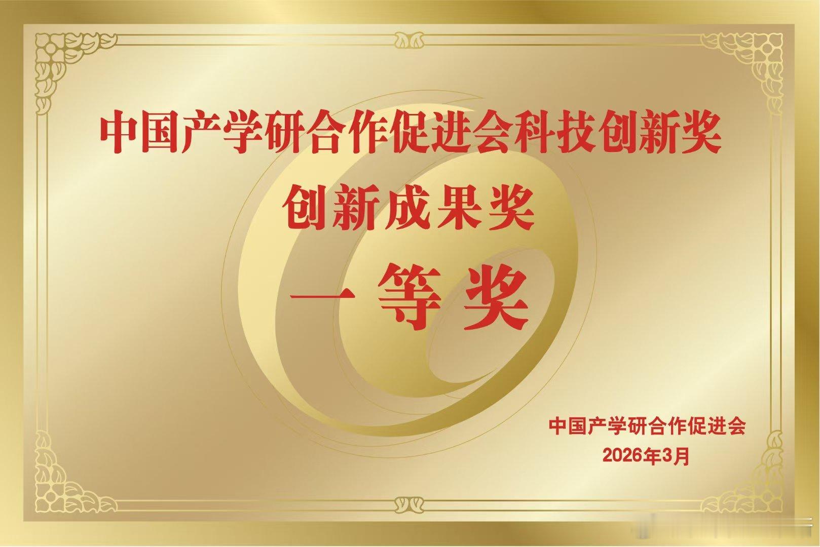 小米超强钢获得国家级科技一等奖小米这个2200MPa超强钢拿奖，真不是吹的！它是