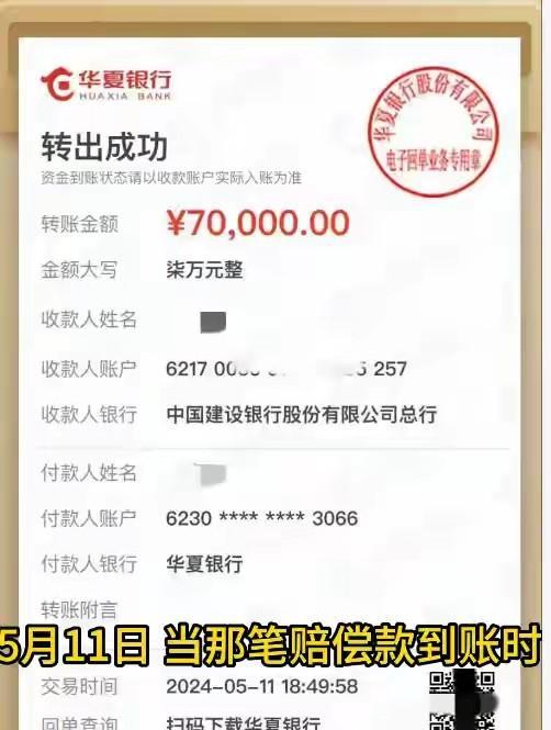 最近有个超有意思的事儿。2023年4月，一网友在某宝拍卖平台，1元起拍二手劳力士