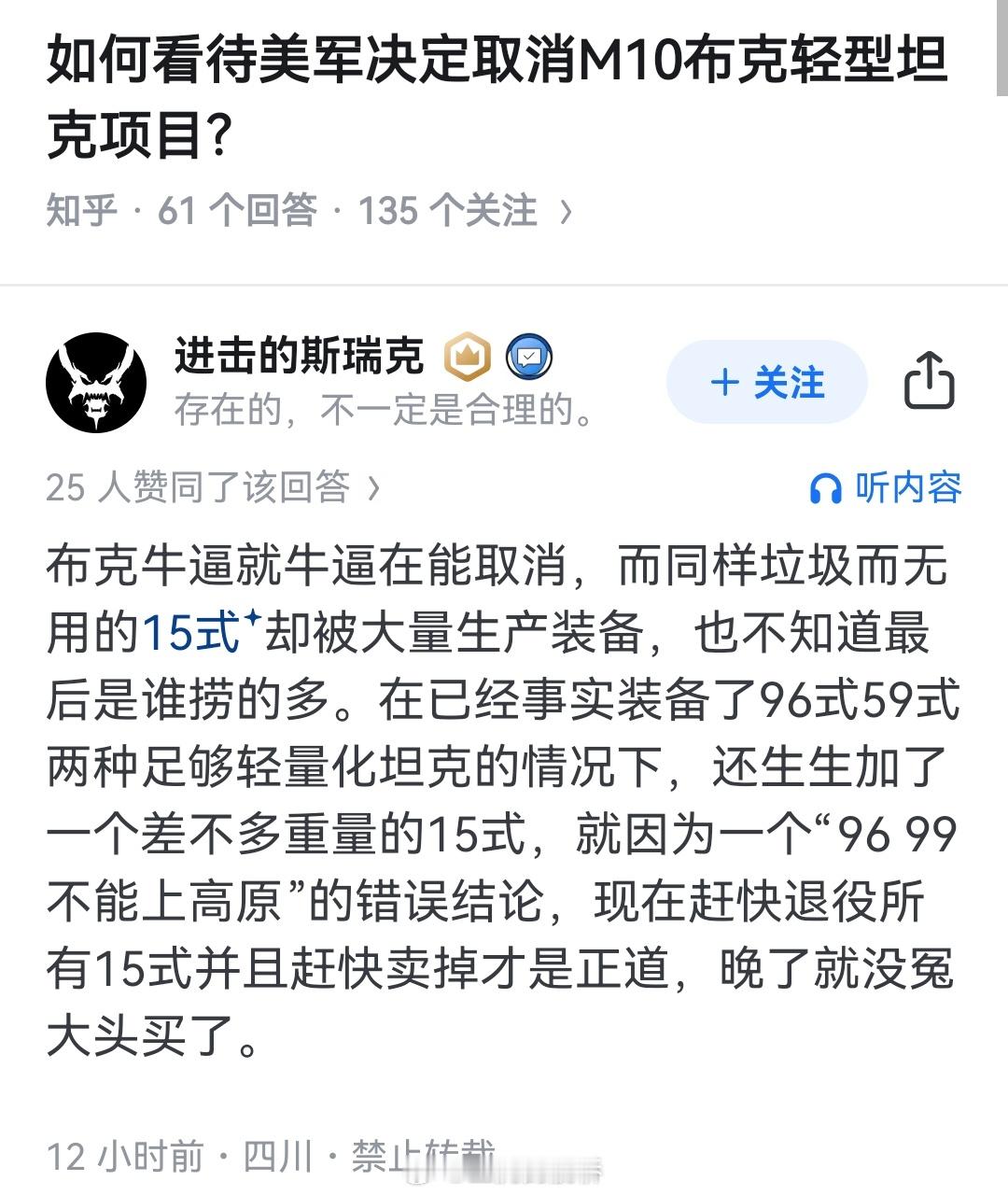 这也能赢？​​​