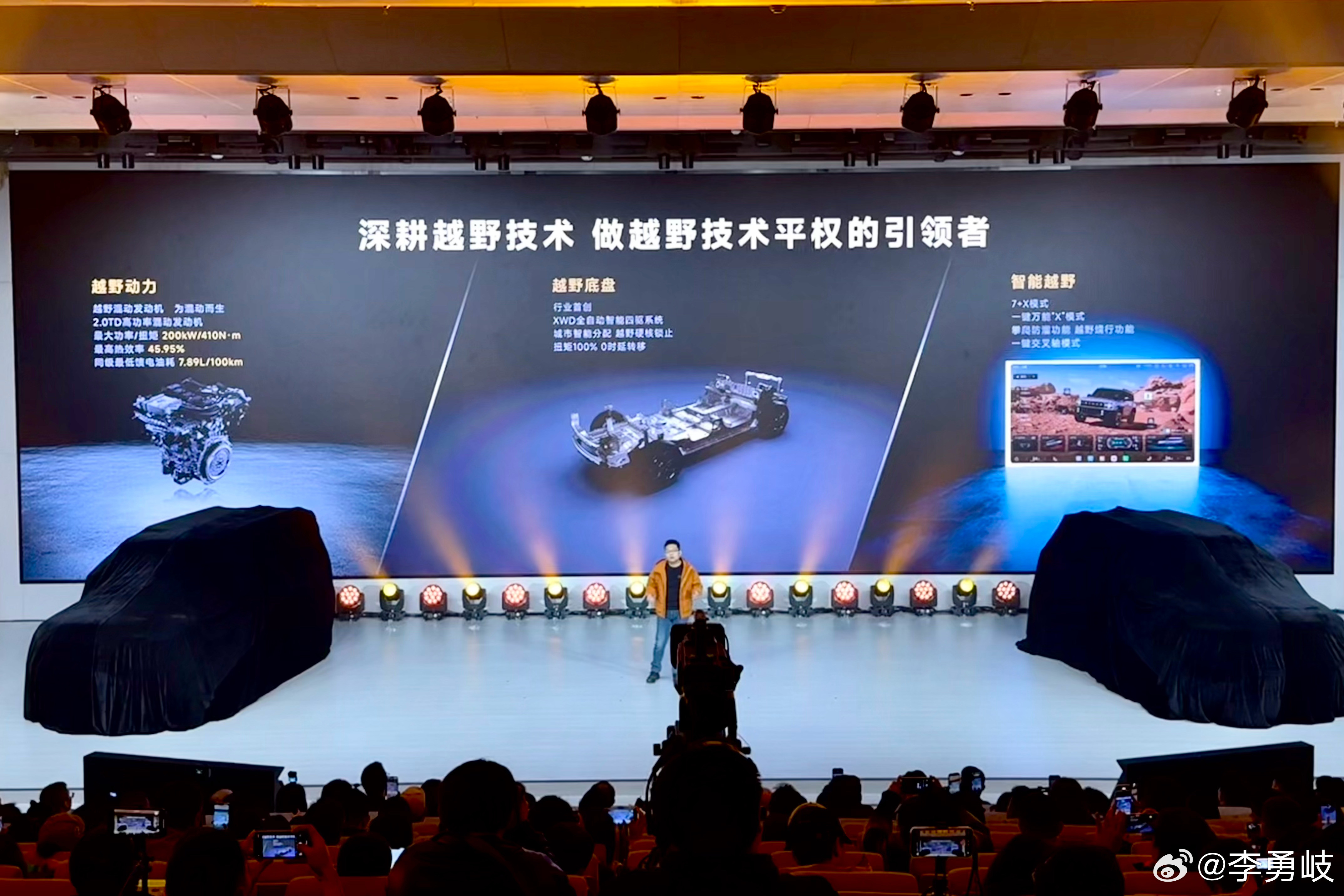 “骏马捷途”，奔袭而来！捷途旅行者骏马版/捷途自由者骏马版双车上市，限时焕新价1