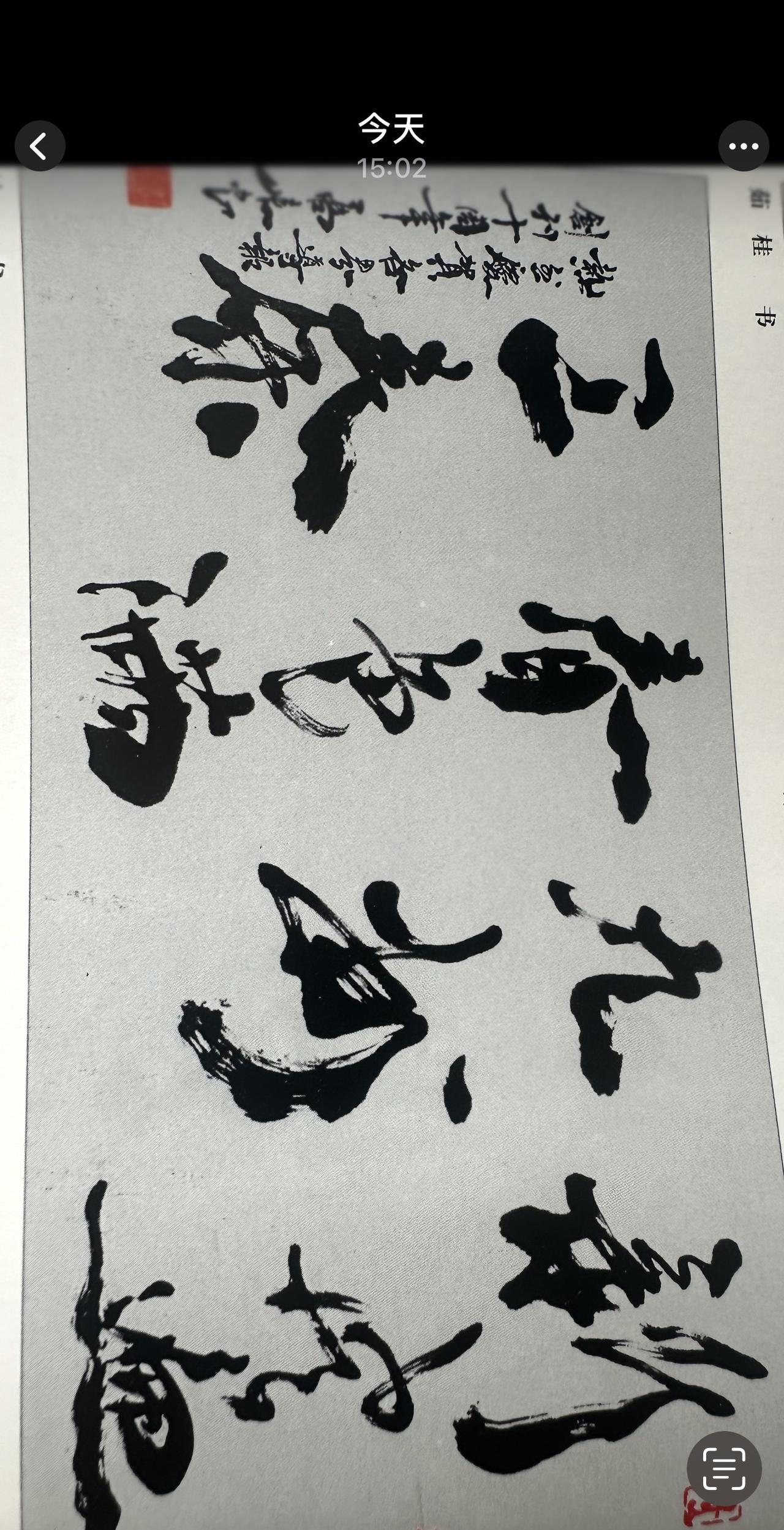 高峡，书画家，原西安碑林博物馆馆长，陕西书画艺术研究院名誉院长。高峡的书法作品市