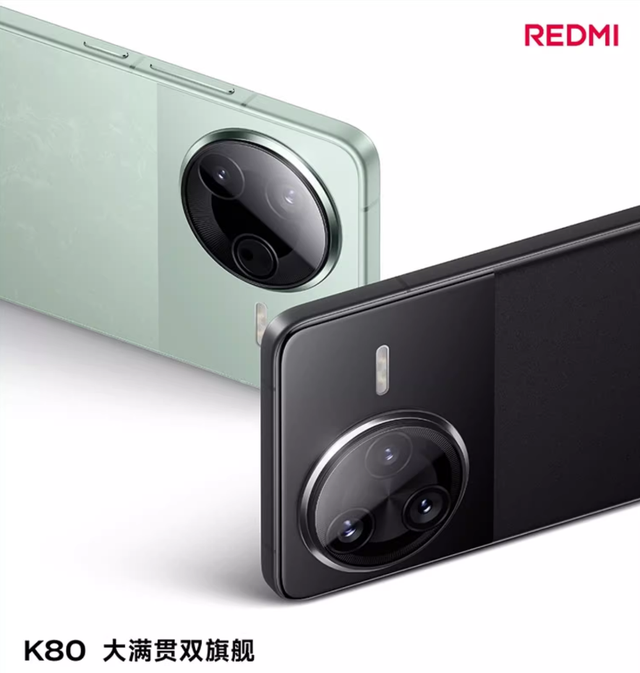 红米K80 vs K80 Pro: 谁才是2025年性价比之王?