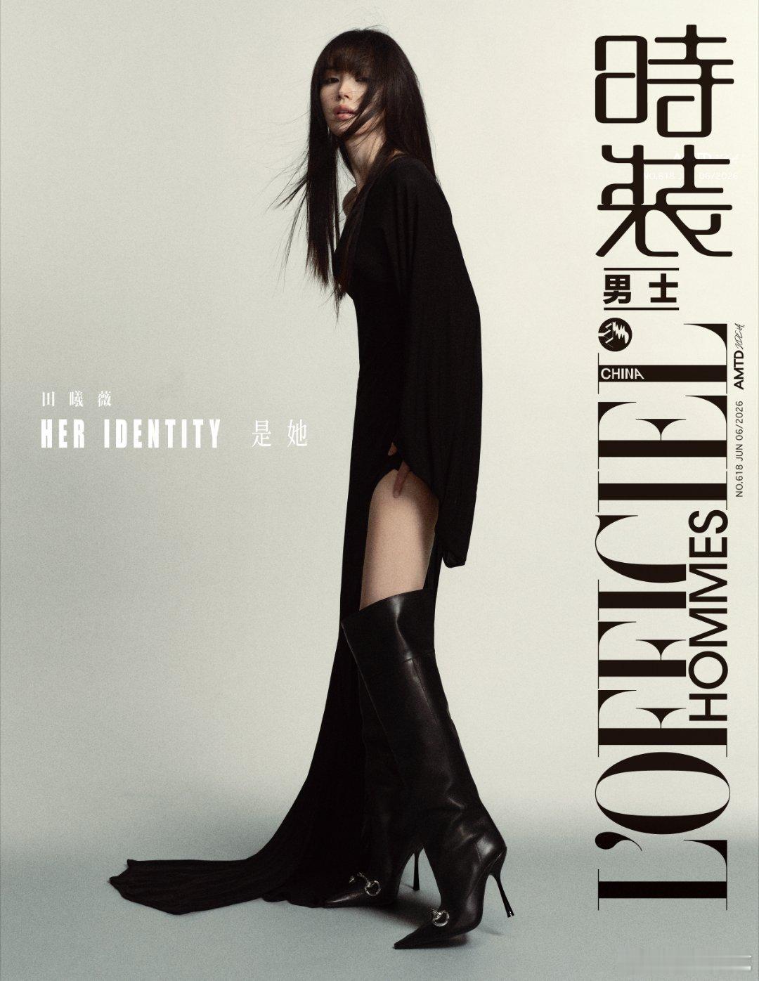 田曦薇×时装男士L'OFFICIELJune2026正式封面揭晓！来自