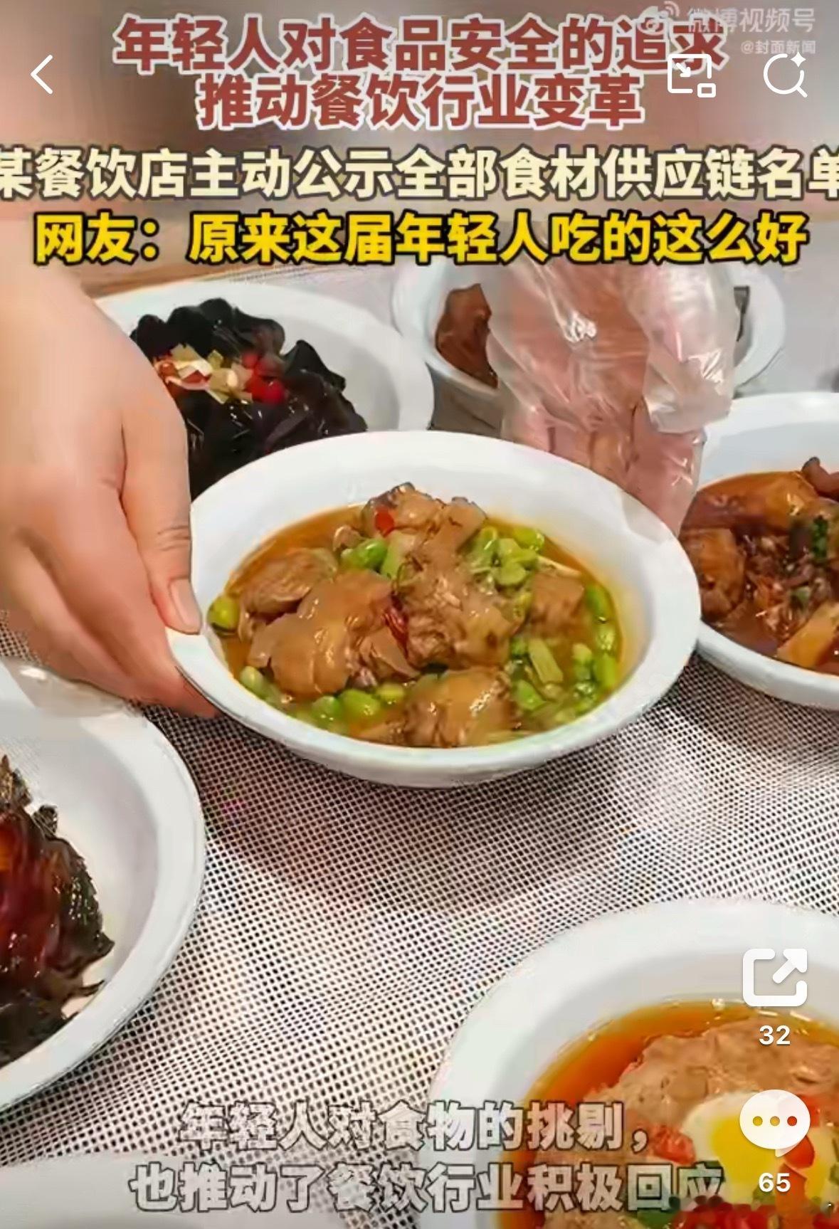 原来这届年轻人吃的这么好真诚永远是必杀技…食材透明吃着安心…不是年轻人挑剔…这才