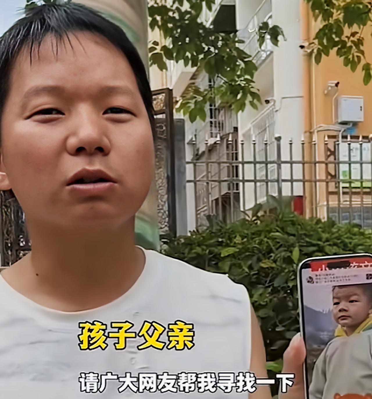 贵州凯里，这位父亲已经撑不住了！四岁患有自闭症的小儿子悄悄走失，整整几天杳无音讯