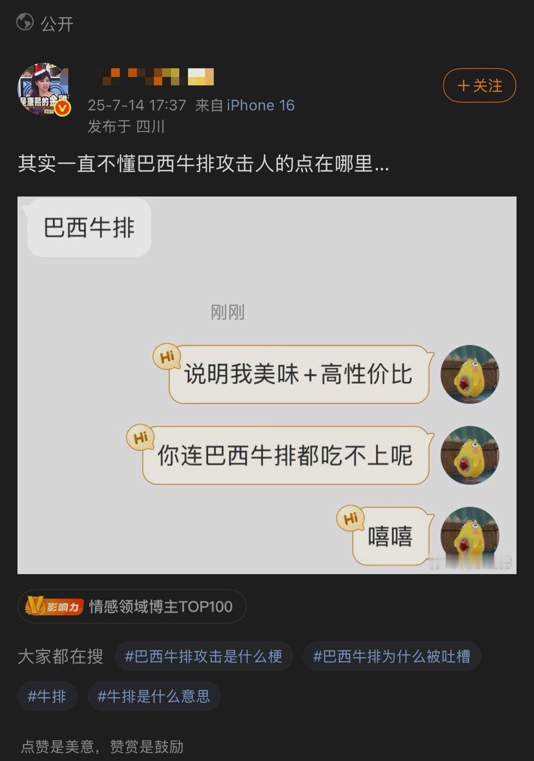 我不仅廉价便宜，而且质量还高哦，但是卖给你就不一样了，虽然质量不怎么样，但是价格