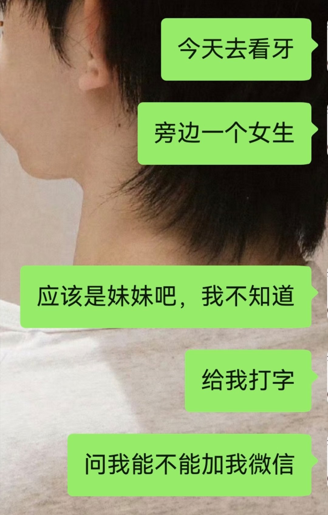 鹅鹅鹅木子的日记