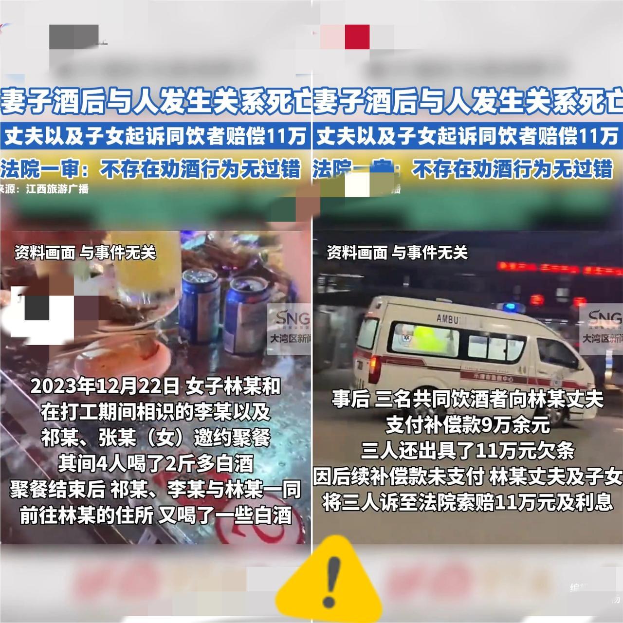 我的老天奶啊！一个已婚女人，酒后跟两个男人发生关系，结果第二天就把自己“玩