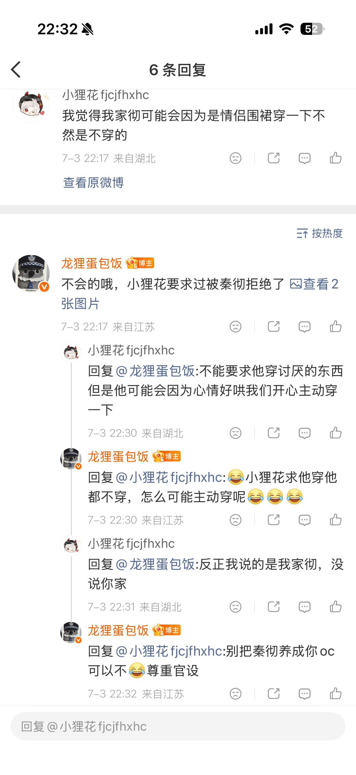 神不神一天到晚净给我遇些神人