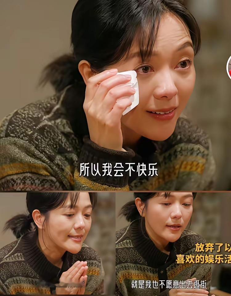 有点理解杨乐乐的哭诉了一个被窝睡不出来两种人《监狱来的妈妈》遭抵制，作为文化人的