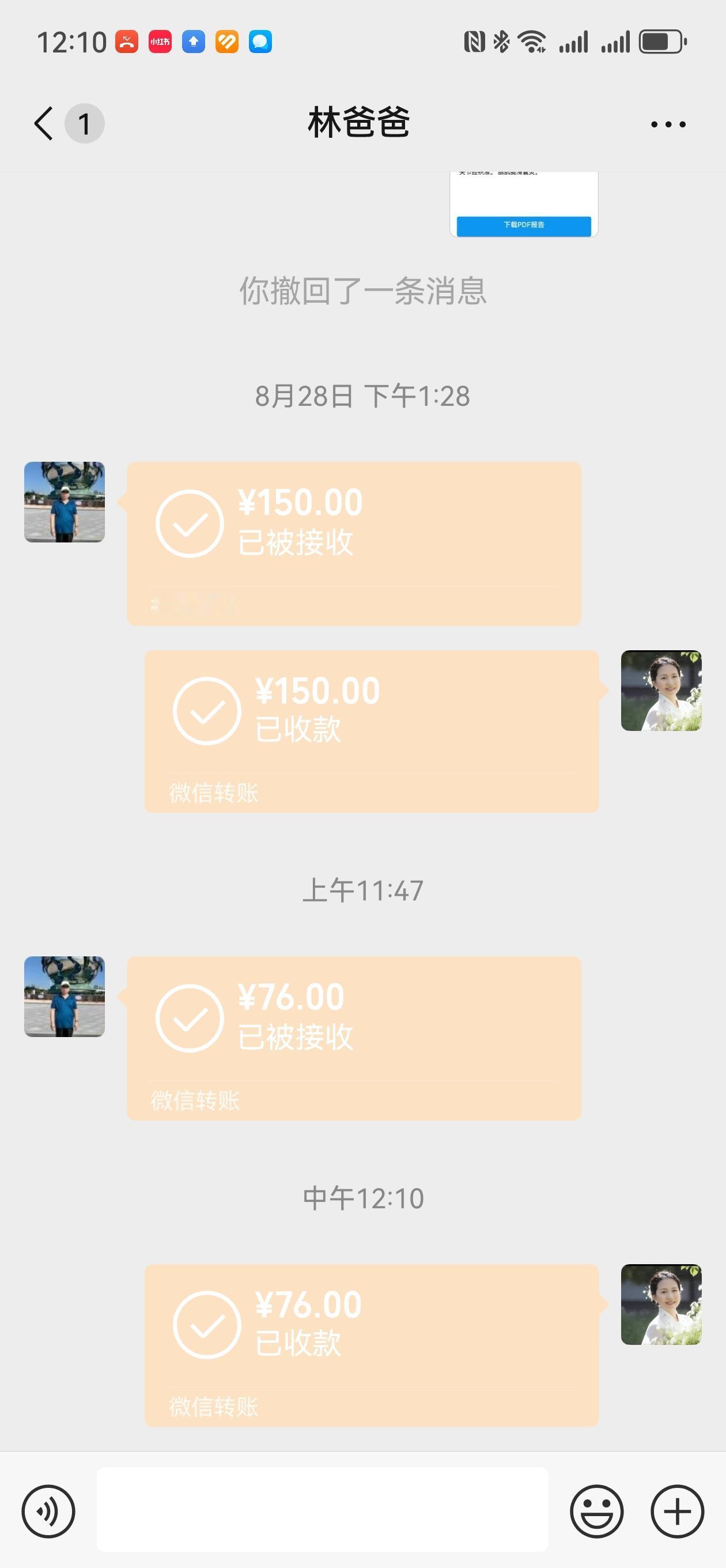 帮家里老人买药要不要钱？上午快下班，帮我爸爸买药，胰岛素和二甲双胍恩格列净。