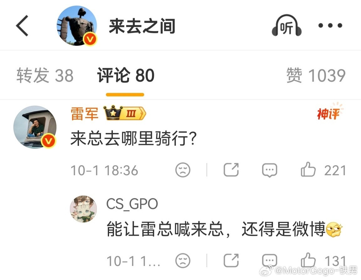 这车，确实对自行车佬太友好了……​​​