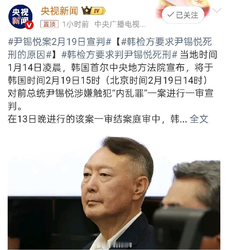 都有前车之鉴了！他为啥还被判死刑？看看他家历届总统的结局就知道了，全斗焕、卢