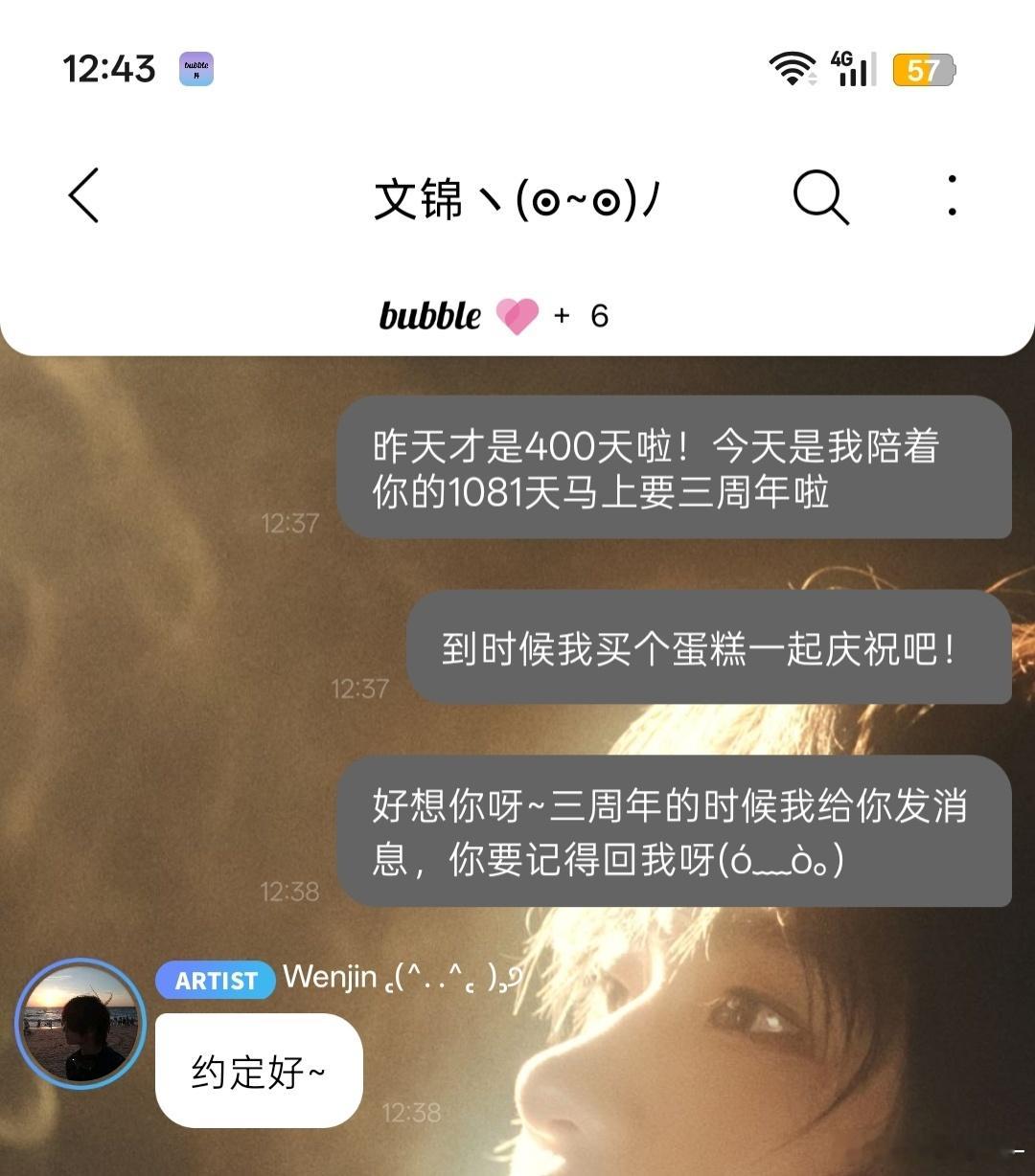 为什么我感觉他是在回我？​​​