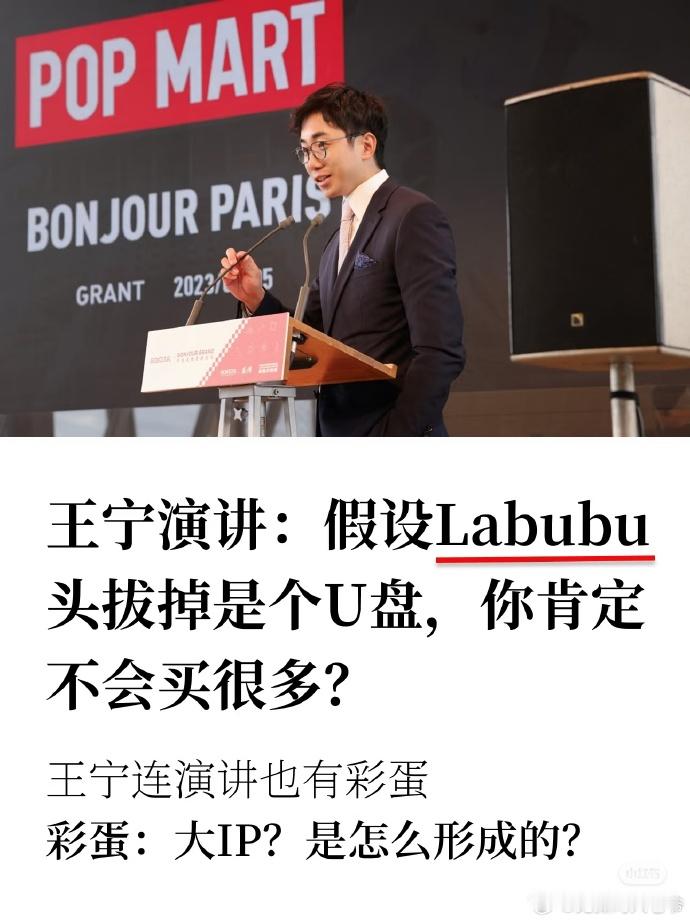 杭州一泡泡玛特开业当天闭店以前说过，哪吒动漫，就是典型的“离中虚”。是视觉形