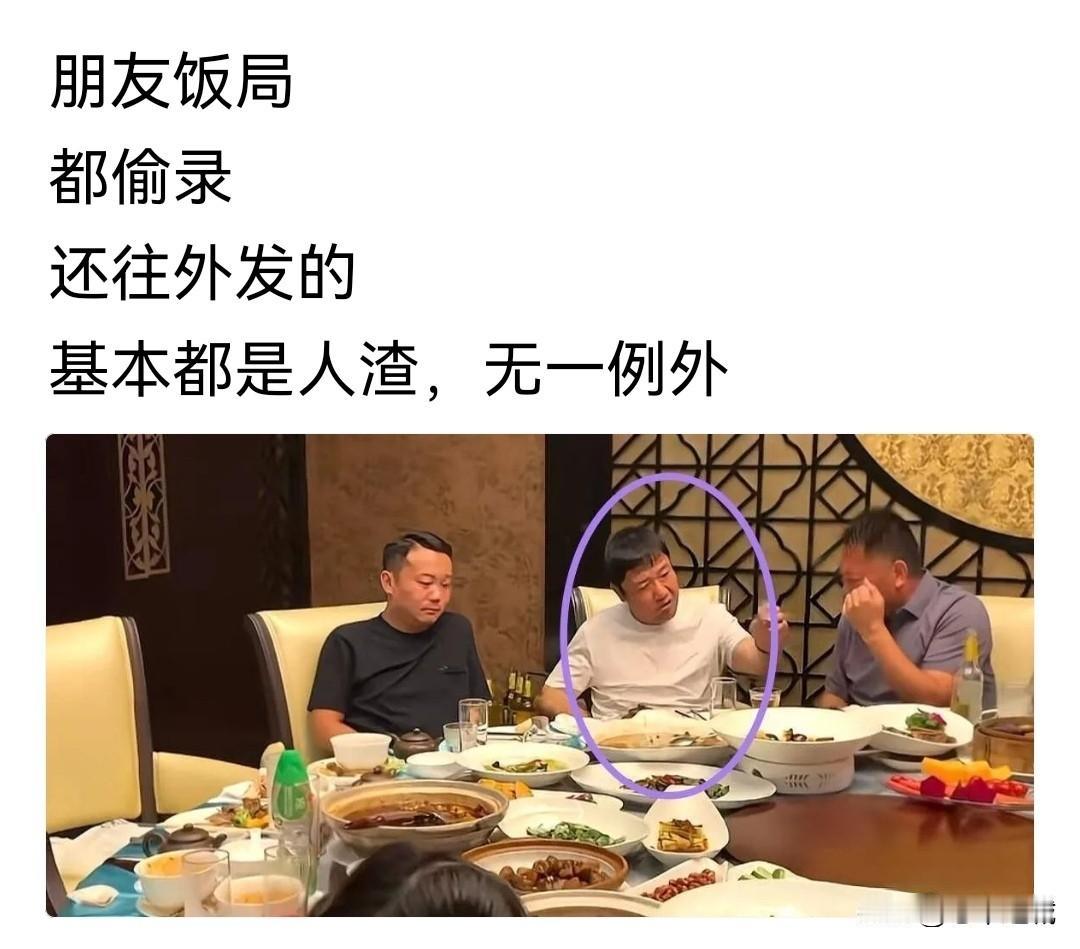前一个倒掉的是毕X剑，刚刚倒掉的是身边的一位领导，她和同事谈话被录音，然后被拿捏
