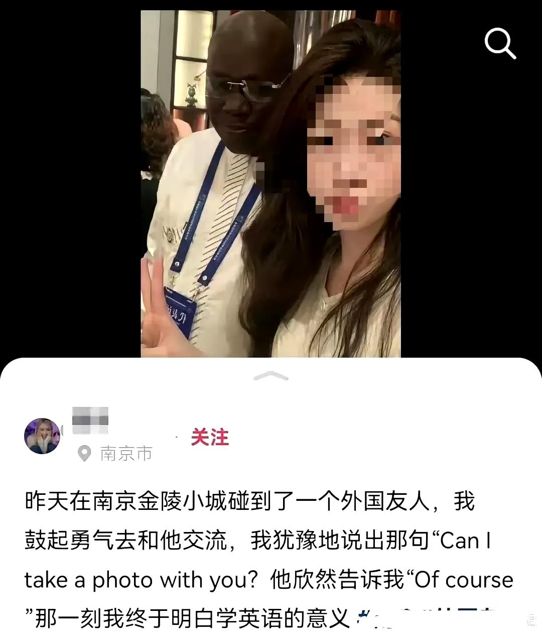 学英语就是为了让你去做牛排的？