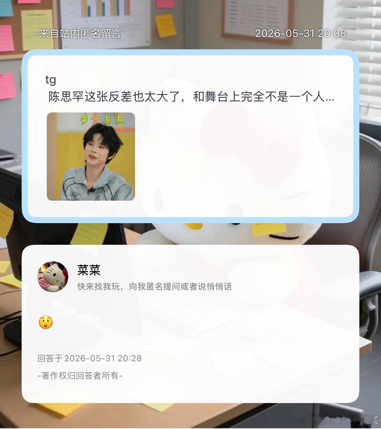 是这样吗？