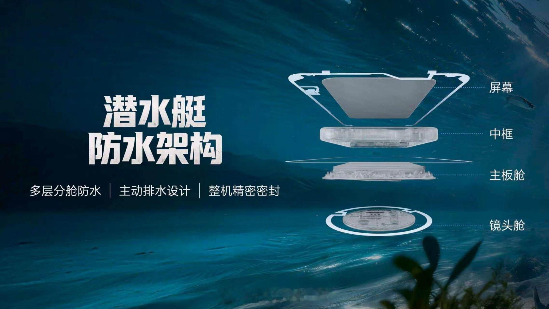 防水也拿捏！荣耀X80ProMax带来了潜水艇防水架构，开水冷水都不怕，户外