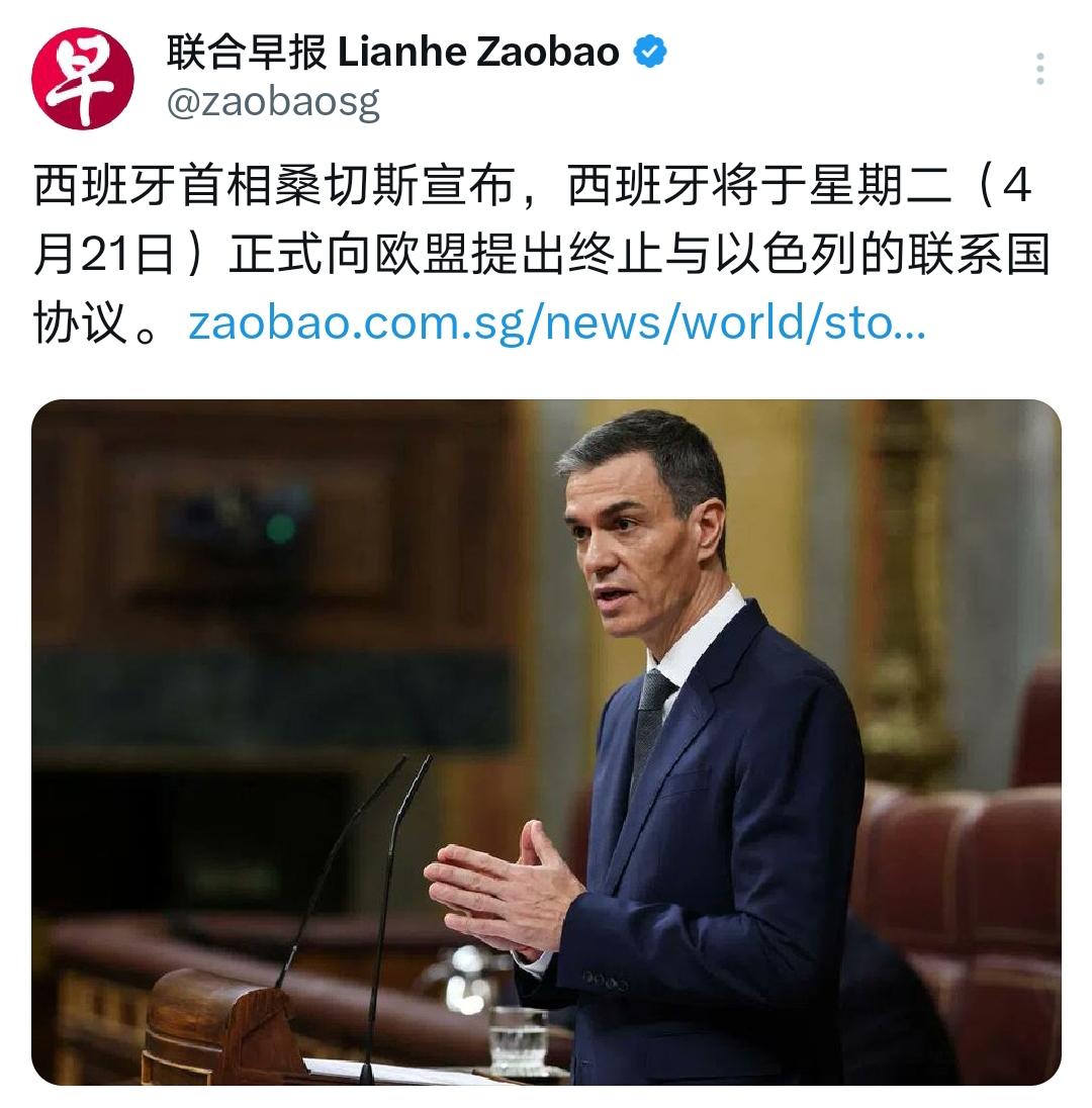 太赞了！桑切斯正在欧洲推动反以色列成为显学！西班牙首相桑切斯宣布，明日（21