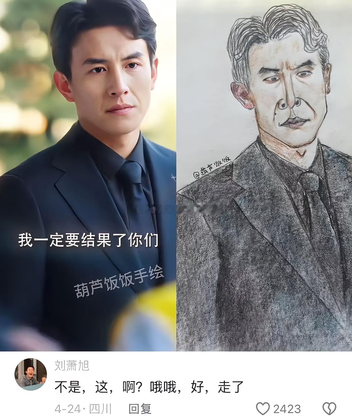 短国霸总在此~🤣🤣