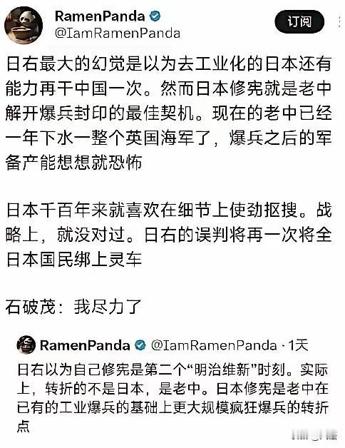 现在看来，产业链去日本化，让它失去的不再是三十年？对于日本，什么机床、光刻胶、