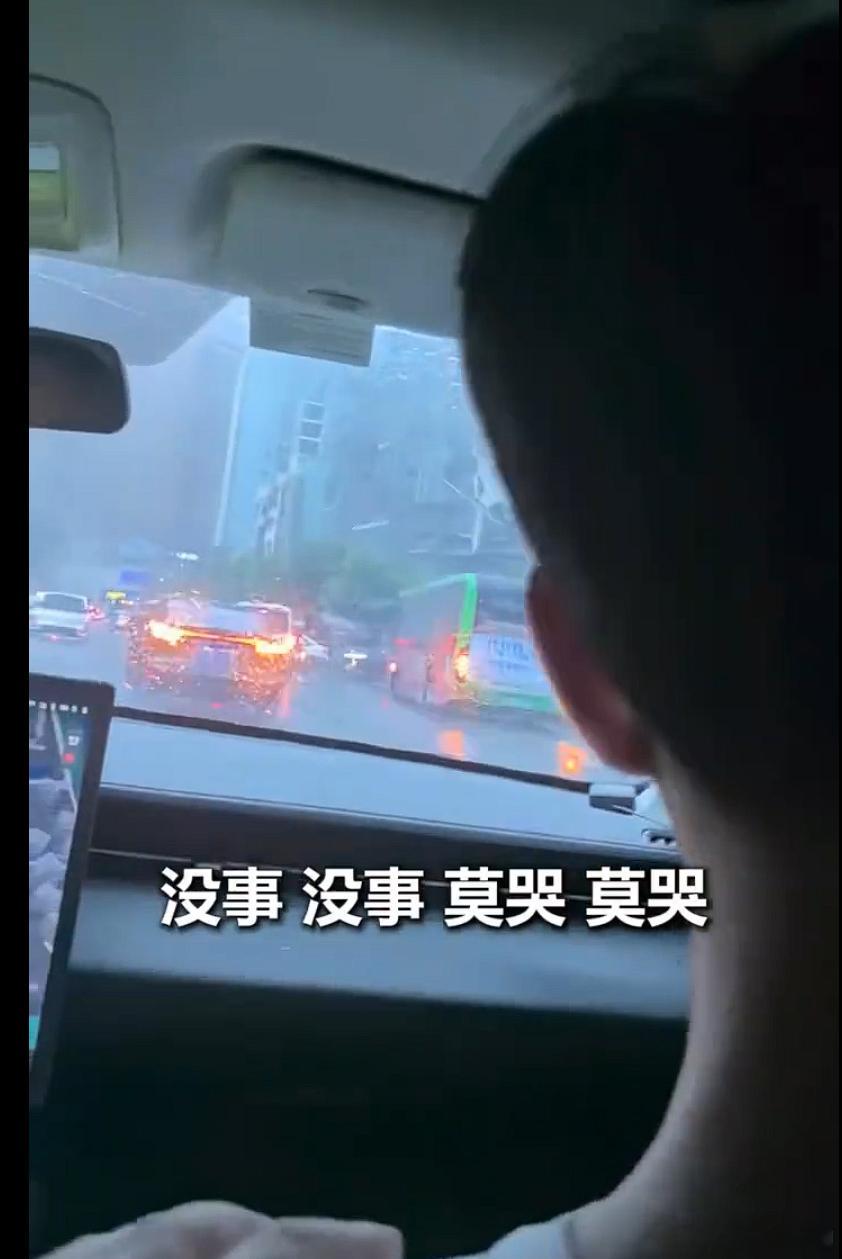 暴雨天考生被困交警暖心护送重庆一考生因为大雨堵在了路上……交警暖心送行，疏导车