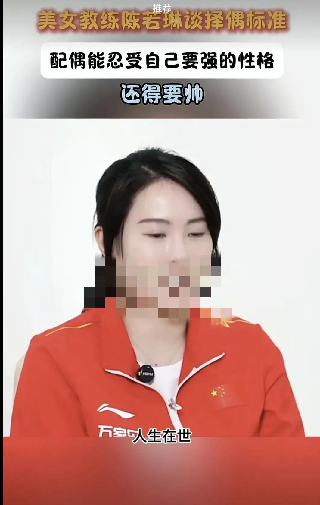 之所以大家觉得陈若琳的择偶标准很容易被骗，主要是她选择男人，好像不看男人的人品以