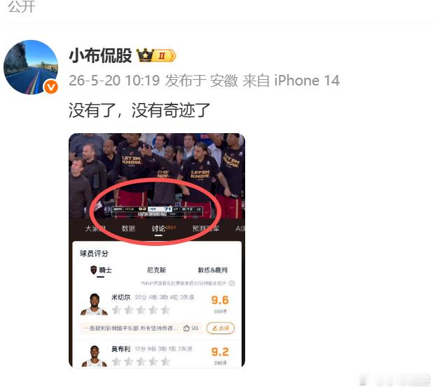 截图前VS截图后