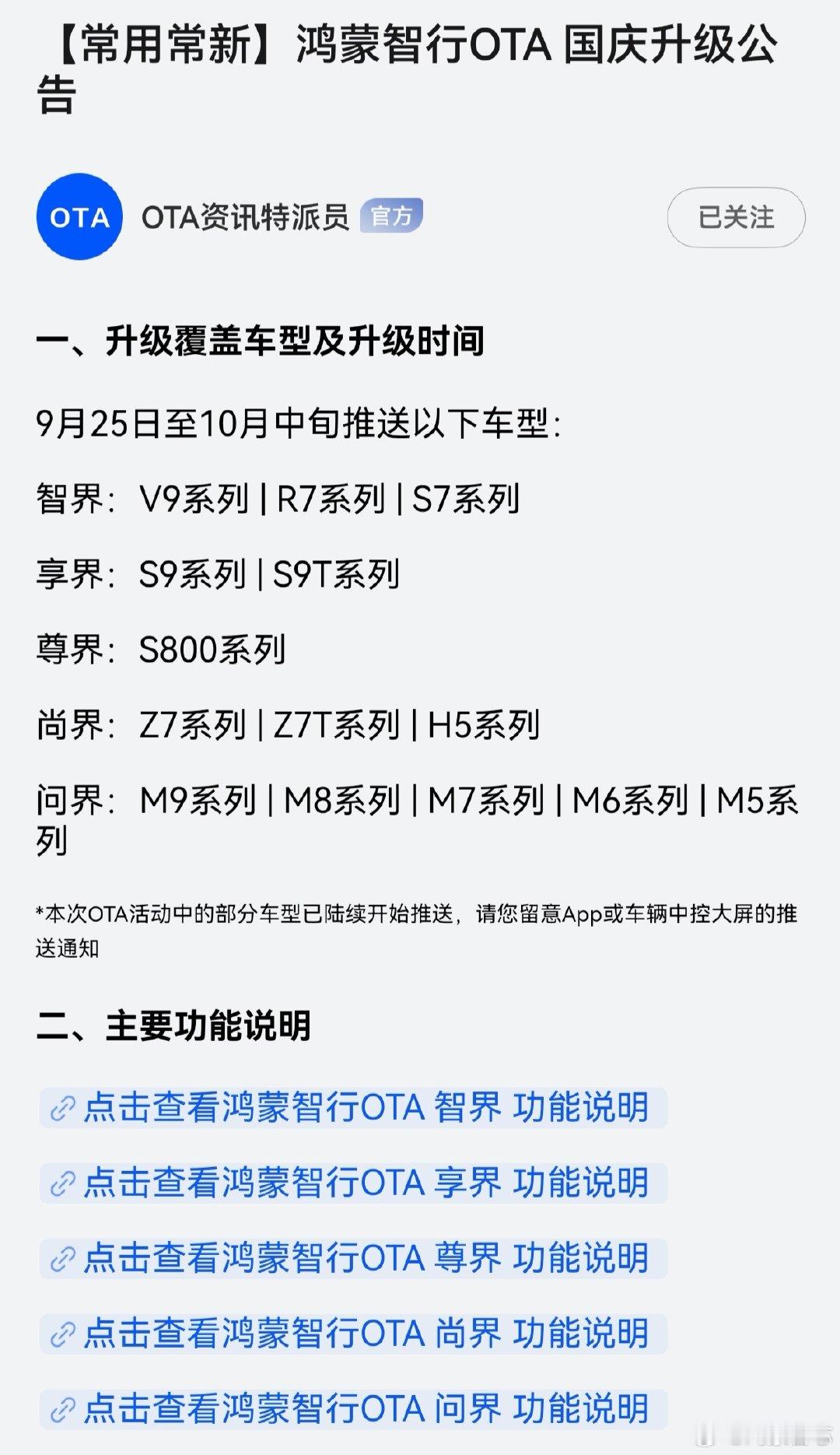 KOL发的常用长新和我们“KOC”发的还是有些许区别不是么？​