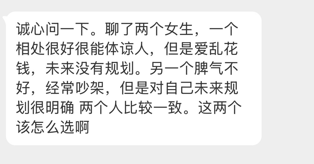 该怎么选啊？